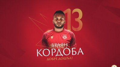 ЦСКА потвърди трансфера на Браян Кордоба: Той сбъдва мечтата си да играе в Европа