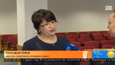 "Булевардната истина" - угодната истина за масата