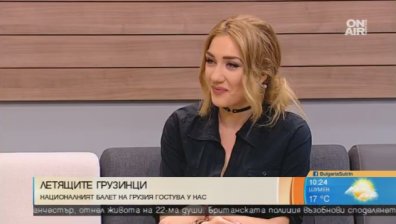 Турне на "Летящите грузинци" на Сухишвили в България