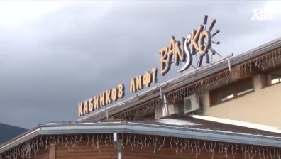  За поредна година: Туристи се оплакаха от опашки за лифта в Банско