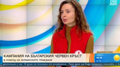 БЧК изпрати над 222 т помощ към Украйна, Investor Media Group и ВУЗФ с дарения