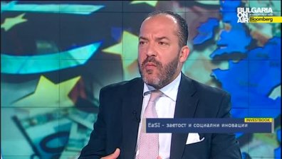 EaSI - заетост и социални иновации 