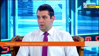 Реформи през промени в конституцията ?