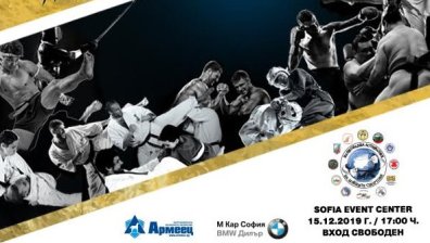Награждават най-добрите бойци за 2019 г. на церемонията "Златен пояс"