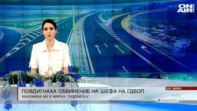 Централна емисия