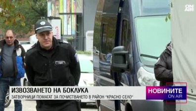 Обедна емисия