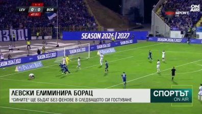 Централна емисия