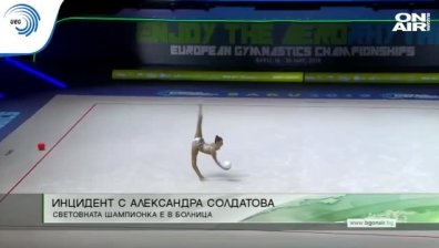 Централна емисия