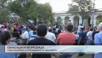 Бурни протести и безредици в Парагвай след законопроект