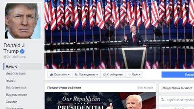 Тръмп пуска собствено дневно шоу