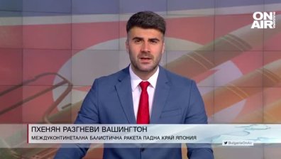 Централна емисия