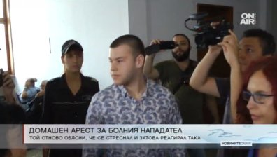 Домашен арест за Тодор Николов от Несебър