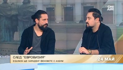 ​След големия финал на "Евровизия" 2018: "Equinox" продължава като група