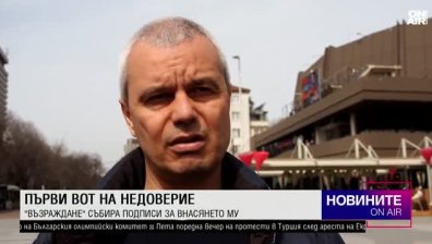 Късна емисия