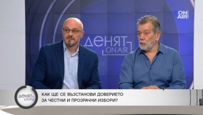 Трети мандат без перспектива, има ли Радев изгода да прави партия?