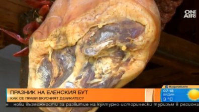 В Елена започва традиционният празник на еленския бут