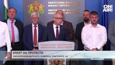 Централна емисия