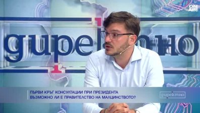 Политолог: Компромисът за правителство трябва да бъде направен от всички