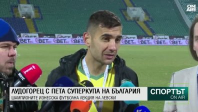 Централна емисия