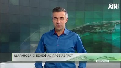 Централна емисия 