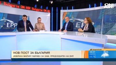 Експерти: Доверието към Габриел е доверие към България