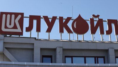 ЕК ще разследва България заради "Лукойл" и руския петрол