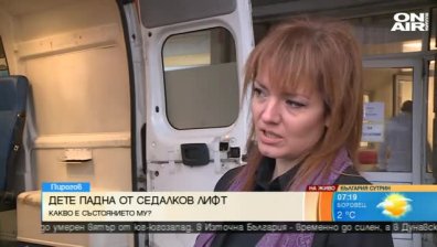 Оперираха падналото от лифт дете, състоянието му е добро