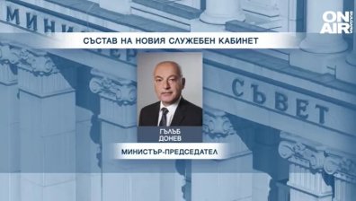 Централна емисия