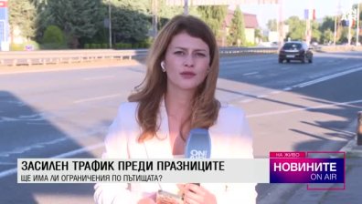 Централна емисия