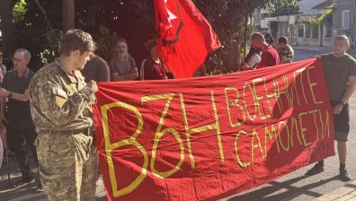 Протестът в Безмер заради американските самолети: "Тази война не е наша"