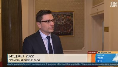 Взимат 20 млн. от бюджета на ПРБ и ги дават на БАН?