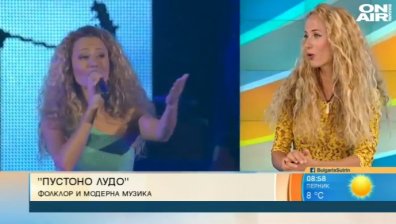 "Пустоно лудо" на Деси Добрева - преплитане на древен ритуал и съвременна музика