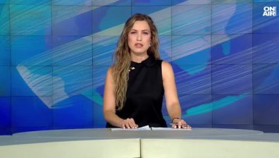 Централна емисия