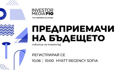Доказани бизнес имена застават на "горещия стол" в новото издание на "Предприемачи на бъдещето"