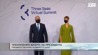 Централна емисия
