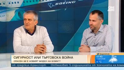 Въпреки катастрофите &ndash; "Боинг" е далеч от фалит, подчерта Александър Богоявленски