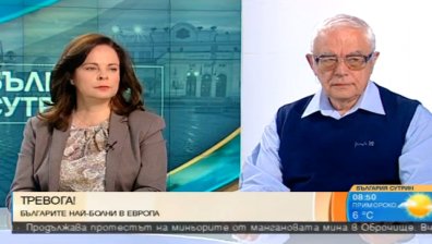 Българите са на 68-о място по здраве в света