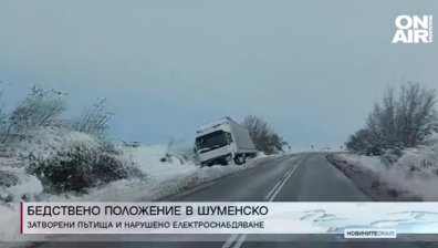 Обедна мисия