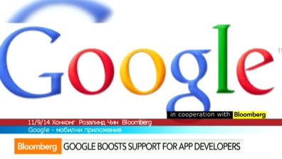 Google предлага помощ в разработка на апове в Япония