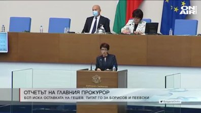 Късна емисия