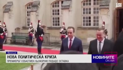 Централна емисия