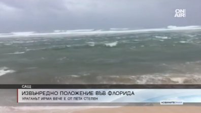 Флорида обяви извънредно положение заради "Ирма"