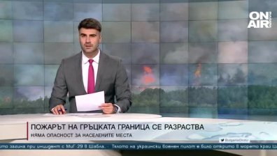 Късна емисия