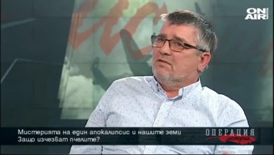 Кратка история един апокалипсис