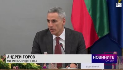 Обедна емисия