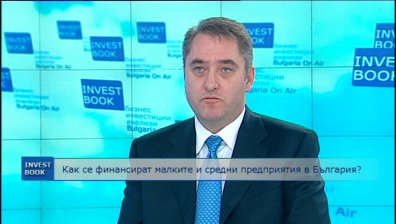Има предпоставки лихвите по бизнес кредитите да започнат да намаляват, смята Асен Ягодин