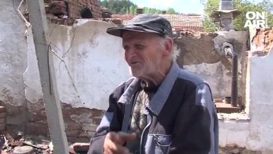 Пожар изпепели дома на самотен пенсионер, търсят се доброволци за ремонт