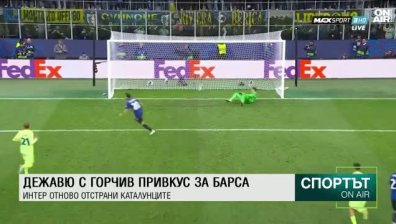 Централна емисия