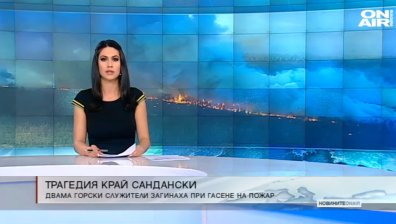 Късна емисия