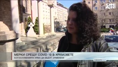 Късна емисия